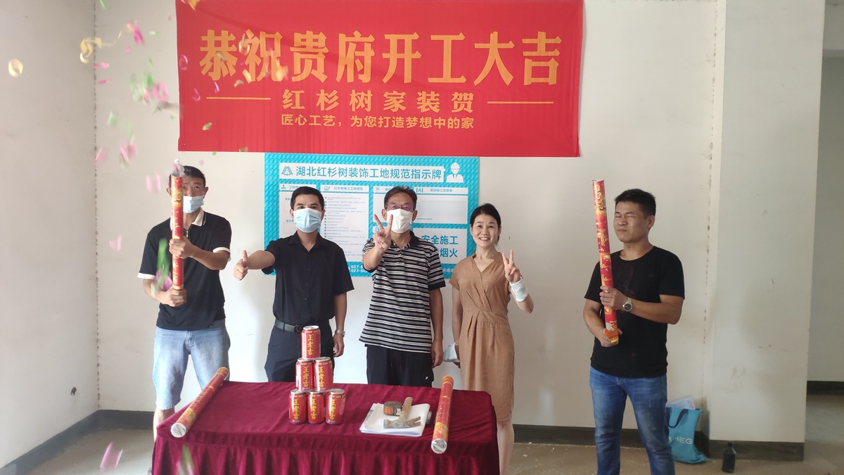 招商一江锦城